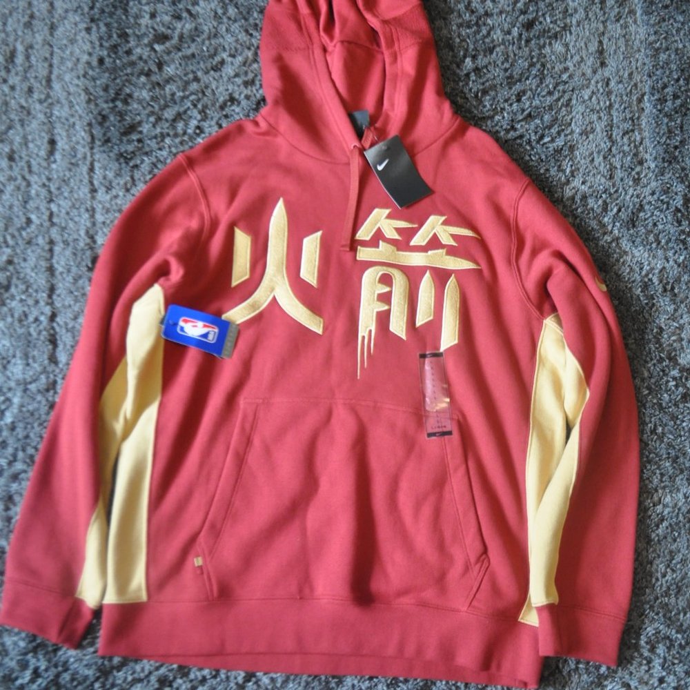 🎆Nike Houston Rockets Chinese New Year Hoodie🎆